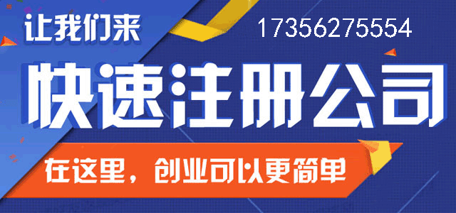 合伙企业注销